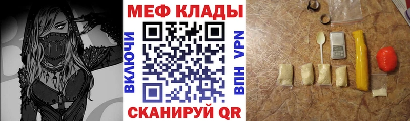 Купить закладку Alpha-PVP  Меф  КОКАИН  ГАШИШ  Бутират  МАРИХУАНА  Протвино