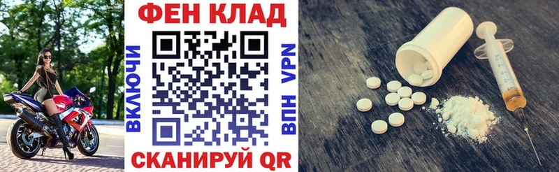 Купить закладки  Протвино  Amphetamine VHQ 