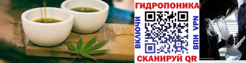 Купить где  Протвино  Печенье с ТГК конопля 