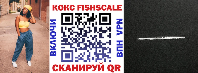 Кокаин 98% Протвино