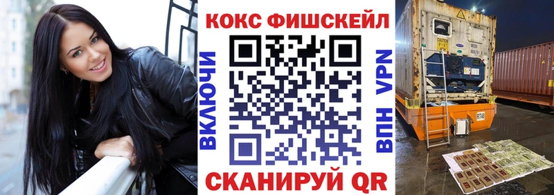 Купить где  Протвино  КОКАИН 99% 