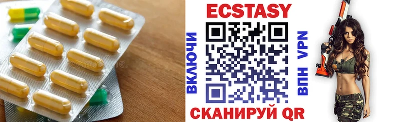 Купить  Протвино  ЭКСТАЗИ 280 MDMA 