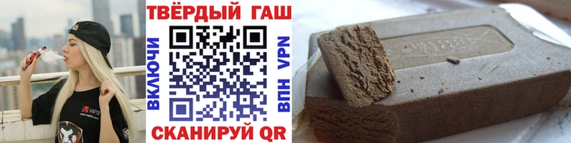 Купить закладки  Протвино  ГАШИШ хэш 