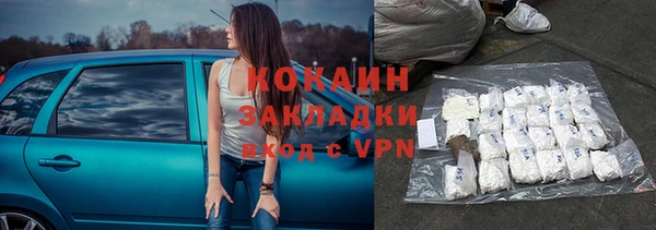 дурь Белокуриха