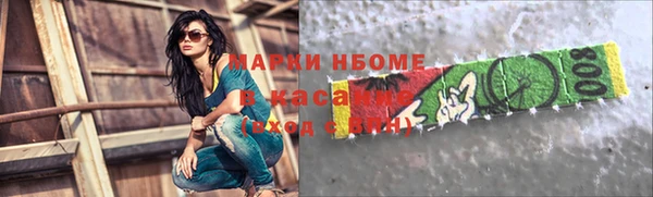 дурь Белокуриха
