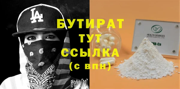 Альфа ПВП Беломорск