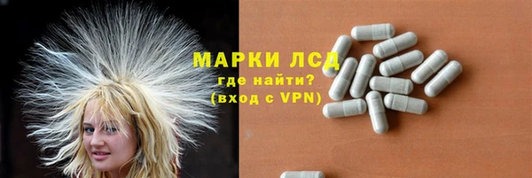 дурь Белокуриха