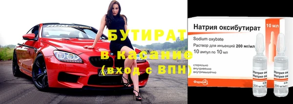 дурь Белокуриха