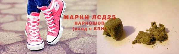 дурь Белокуриха