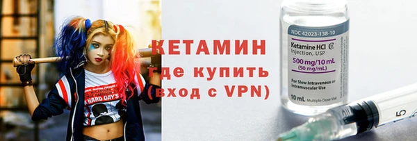 ГАЛЛЮЦИНОГЕННЫЕ ГРИБЫ Белоозёрский