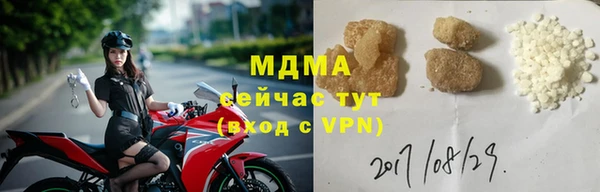 дурь Белокуриха