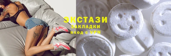 Альфа ПВП Беломорск