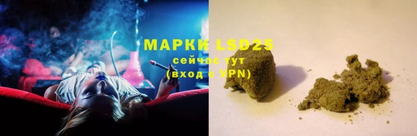 дурь Белокуриха