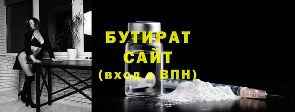 дурь Белокуриха