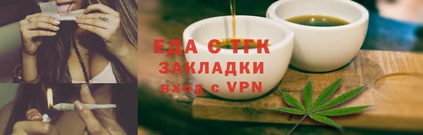 ГАЛЛЮЦИНОГЕННЫЕ ГРИБЫ Белоозёрский