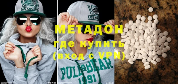 ГАЛЛЮЦИНОГЕННЫЕ ГРИБЫ Белоозёрский