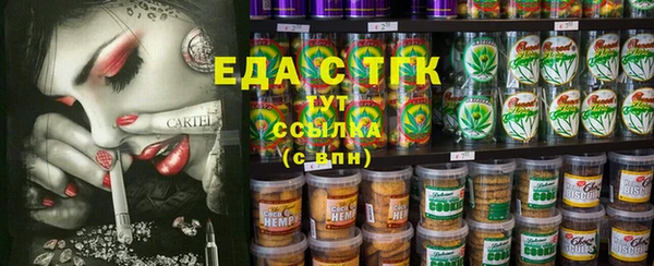 дурь Белокуриха