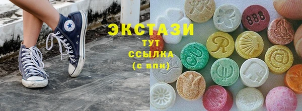 ГАЛЛЮЦИНОГЕННЫЕ ГРИБЫ Белоозёрский