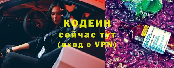 дурь Белокуриха