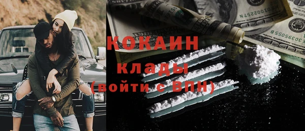 ГАЛЛЮЦИНОГЕННЫЕ ГРИБЫ Белоозёрский