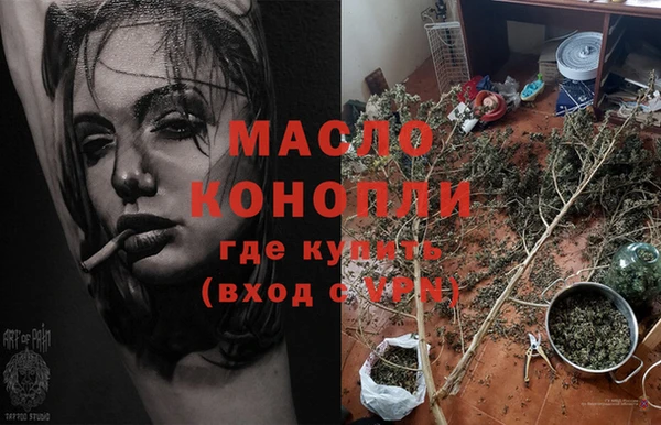 дурь Белокуриха