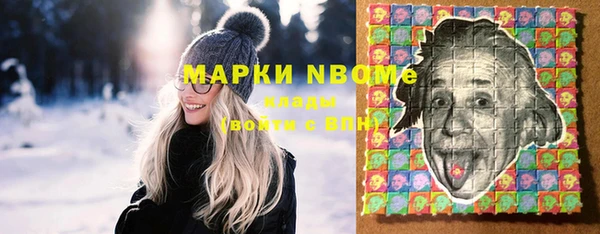 ГАЛЛЮЦИНОГЕННЫЕ ГРИБЫ Белоозёрский