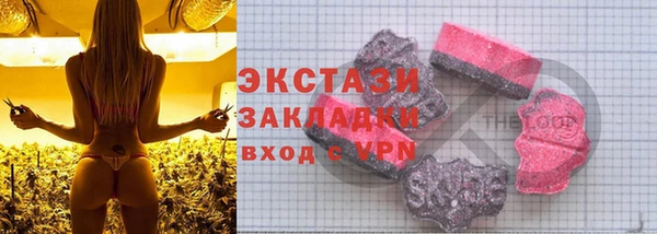ГАЛЛЮЦИНОГЕННЫЕ ГРИБЫ Белоозёрский