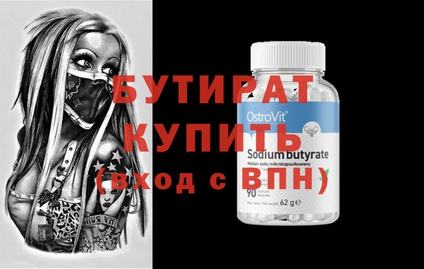 дурь Белокуриха