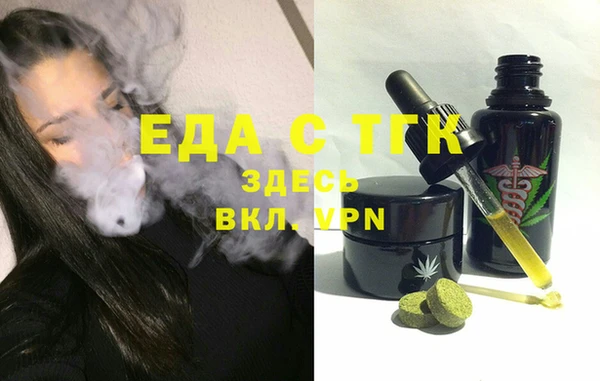 дурь Белокуриха