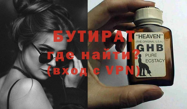 дурь Белокуриха