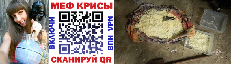 Купить  Протвино  МЕФ mephedrone 