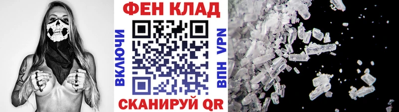 Купить  Протвино  МЕТАМФЕТАМИН винт 