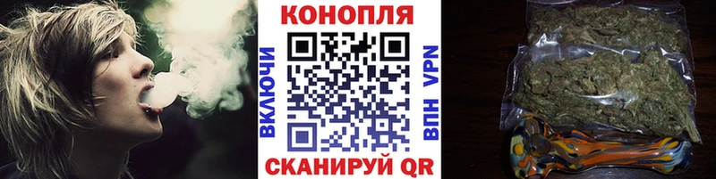 Купить где  Протвино  Бошки марихуана планчик 